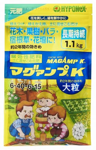 Rakuten - ハイポネックス マグァンプK 大粒 1.1kg