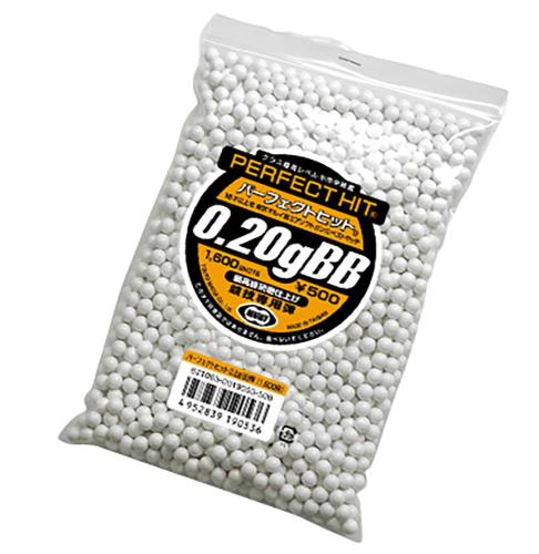 東京マルイ パーフェクトヒット 0.2g BB弾 (1600発)