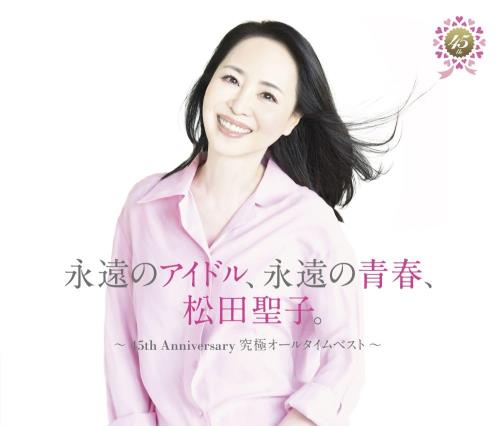 乐天商城 - 永遠のアイドル、永遠の青春、松田聖子。 〜45th Anniversary 究極オールタイムベスト〜 (45周年記念盤)(4枚組)