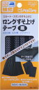 クロバー(Clover) ロングすそ上げテープ 23mm幅 2.2m巻 黒 68-197