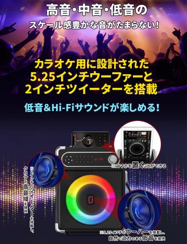 eli-mino ゆらぎ薬局のJYX スピーカーセット 拡声器 ワイヤレスマイク2本 Bluetooth 5.0対応 高低音強化機能搭載 充電式 ポータブル ホームパーティー、カラオケ、街頭スピーチ、会議 、学校行事、セミナー、室外、防災、路上ライブ、イベントなどに適用｜アングル2