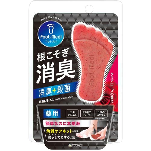 グラフィコ フットメジ 薬用フットソープ E1 クリアローズ 65グラム (x 1) 角質ケア 殺菌 消臭 足用スクラブ 足用石けん