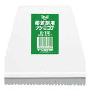 コニシ ボンド 接着剤用 クシ目ゴテ E-1型 #61309 床材用(JISタイプ) 接着剤塗布