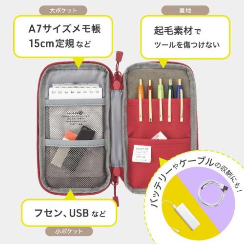 リヒトラブ 文具 ガジェット 収納 コンパクト ペンケース ブラック A7687-24 elimino-10136562 eli-mino ゆらぎ薬局 サンプル画像2