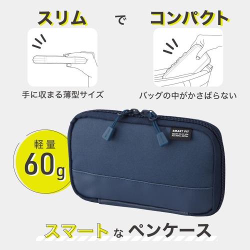 リヒトラブ 文具 ガジェット 収納 コンパクト ペンケース ブラック A7687-24 elimino-10136562 eli-mino ゆらぎ薬局 サンプル画像3