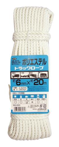 ユタカメイク ポリエステルトラックロープ 6mm×20M NS-620