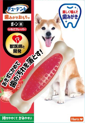 デンタルトイ ボーン 犬用おもちゃ 歯磨きおもちゃ M いちごフレーバー | ハーツ(Hartz) | デンタルケア | 歯みがき