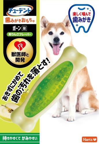 デンタルトイ ボーン 犬用おもちゃ 歯磨きおもちゃ M 青りんごフレーバー | ハーツ(Hartz) | デンタルケア | 歯みがき