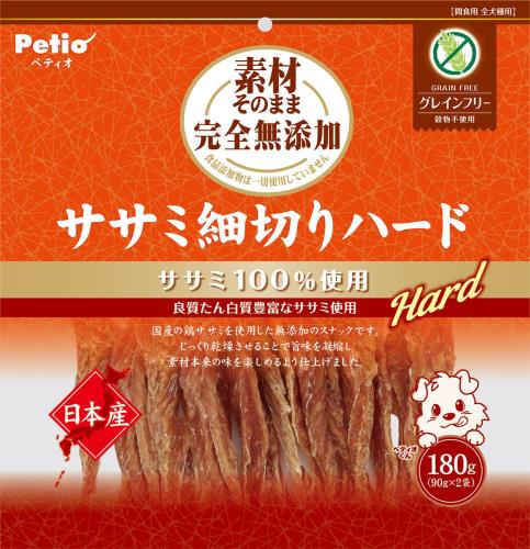 ペティオ (Petio) 素材そのまま 完全無添加 ササミ細切りハード 180g(グレインフリー)