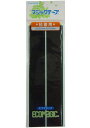 クラレファスニング 粘着付 エコマジックテープ 15RN Aフック・Bループ面セット 縦150mm 横25mm 黒
