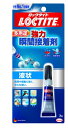 LOCTITE(ロックタイト) 強力瞬間接着剤 液状 多用途 3g LER-003