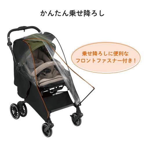 COMBI コンビ ベビーカー用レインカバー マルチフィット