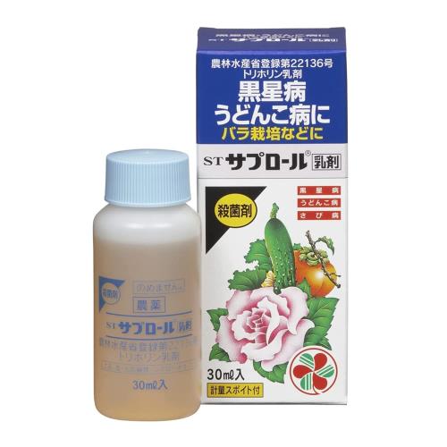 住友化学園芸 殺菌剤 STサプロール乳剤 30ml 園芸 植物 病気 薬