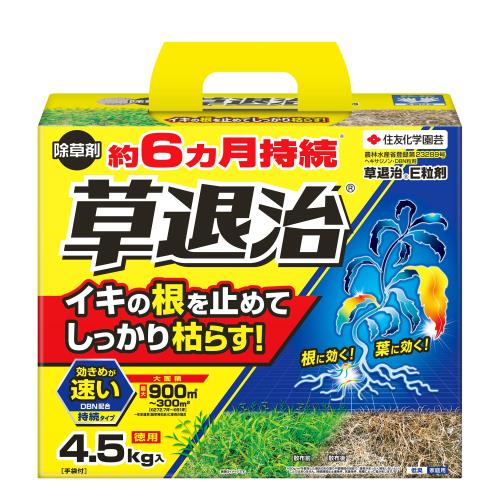 住友化学園芸 除草剤 草退治E粒剤 4.5kg 強力 持続 最大散布900 スギナ 顆粒