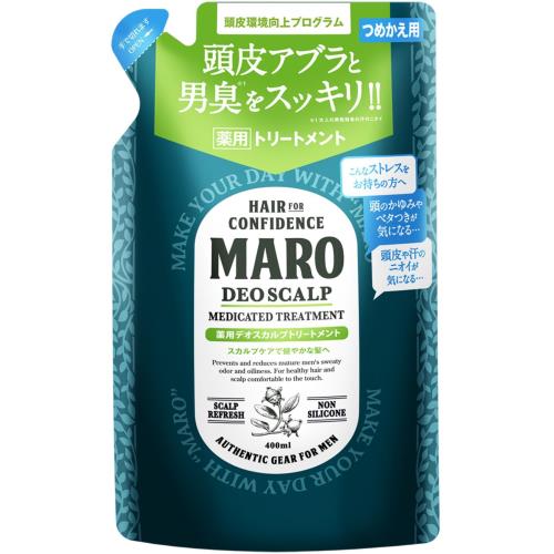 医薬部外品 MARO(マーロ) デオ スカルプ トリートメント メンズ 薬用 フケ かゆみ ニオイ 防止 400ml 詰め替え