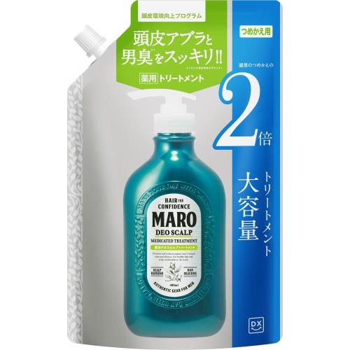 MARO DX 薬用 デオスカルプ トリートメント メンズ 医薬部外品 詰め替え 800ml 2倍サイズ 大容量 マーロ