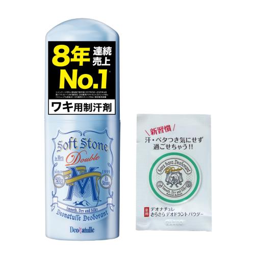医薬部外品 デオナチュレ 男ソフトストーンW 男性用 メンズ ワキ用 直ヌリ 制汗剤 スティック ミント 1個(20g)さらさらパウダーサシェ付