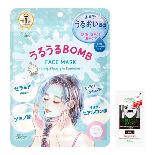 クリアターン うるうるBOMBマスク フェイスパック ヒアルロン酸 セラミド類似成分 アミノ酸配合 低刺激処方 7枚 + 鼻用角栓パック1枚おまけ付 KOSE