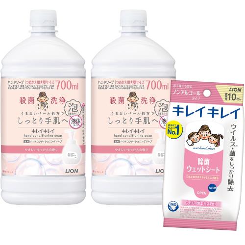 Rakuten - キレイキレイ [医薬部外品] 薬用 ハンドコンディショニングソープ せっけんの香り 詰め替え 大型サイズ 700ml ×2個 +除菌シート付き