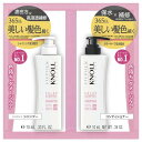 STEPHEN KNOLL(スティーブン ノル)スティーブンノル カラーシャンプー コンディショナー セット 1回分トライアル 各10ml カラーダメージ 色落...