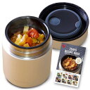 TVで紹介! アイリスオーヤマ 真空断熱スープジャー 300ml ゴールド 保温 51度以上,保冷11度以下を6時間キープ! 1週間分のレシピ付き 洗いやすい お手入れ簡単 密閉性 ダイエット お弁当 フードジャー シチュー カレー SFJ-300
