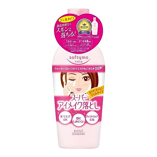 ソフティモ KOSE スーパー ポイントメイクアップリムーバー 230mL 目元・口元用メイク落とし(鼻用角栓黒パック1枚) 鼻用角栓パック リムーバー ウォールタープルーフ