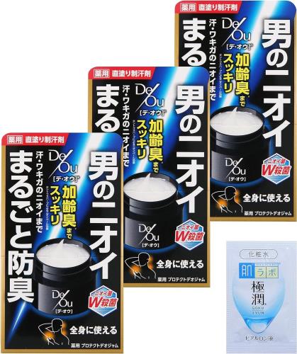 デ・オウ 医薬部外品薬用プロテクトデオジャム 50g 3個セット ジェル (加齢臭・汗ワキガ殺菌・耳裏 足にも使える)+極潤サシェット付品