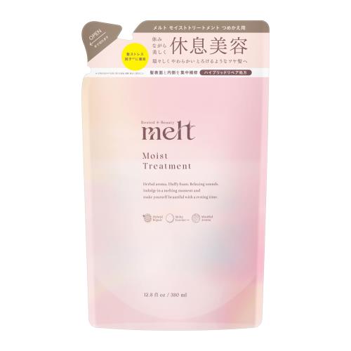 melt メルト モイストトリートメント つめかえ用 380ml 休息美容 休息美容 マインドフルアロマ/ゼラニウム＆ミュゲの香り 集中補修ケア うるツヤ髪 ハイブリッドリペア処方 メルティ美容成分 花王
