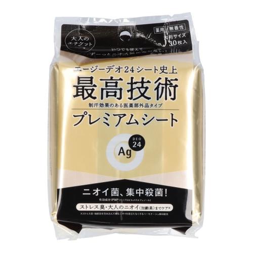 Ag DEO 24(エージーデオ24) プレミアムデオドラント シャワーシート 無香性 30枚入 医薬部外品