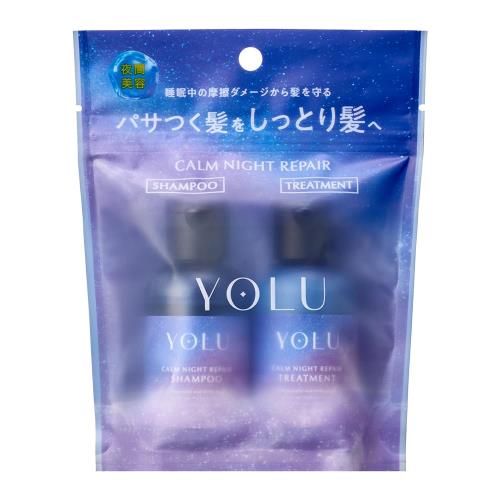 YOLU ヨル トラベルセット カームナイトリペア