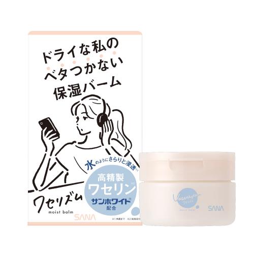 ワセリズム 保湿バーム 90g 高精製ワセリン(保湿成分) アルコールフリー 保湿クリーム