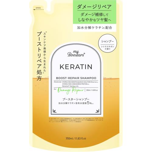 マイブースターズ ケラチンシャンプー 詰め替え350ml  myBoostars