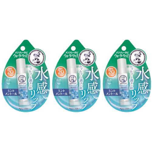 するするとした気持ちのいい塗り心地で、みずみずしくうるおいたっぷりのくちびるに。 香り：すっきりさわやかなミントメントールの香り SPF20 PA++ スーッとなじむ水のような使用感 3個セット