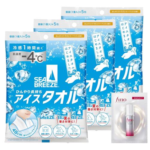 Seabreeze まとめ買いシーブリーズ SEA BREEZE アイスタオル シトラスシャーベット 5枚×3+おまけ 冷却..