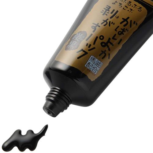 がばいよか剥がすパック 炭黒 単品 毛穴 産毛 うぶ毛 角質 角栓 炭 がばい パック ...
