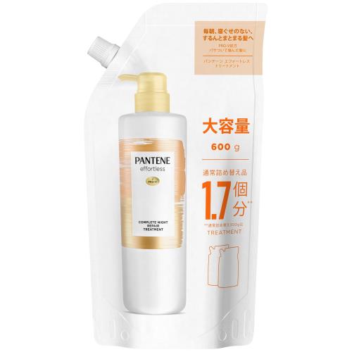 パンテーン エフォートレス トリートメント 600g [1.7 個分] 詰め替え特大サイズ コンプリートナイトリペアー
