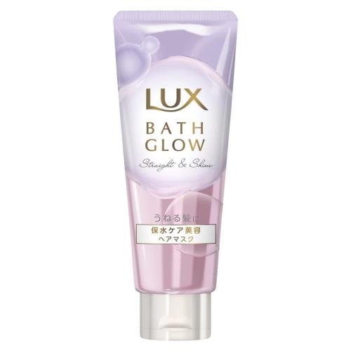 LUX(ラックス) バスグロウ ストレート＆シャイン ヘアマスク 洗い流すトリートメント 200g 保水ケア美容