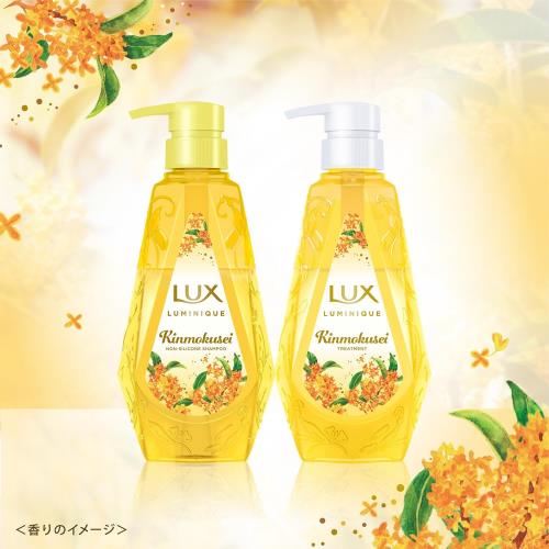 eli-mino ゆらぎ薬局のLUX(ラックス)ルミニーク キンモクセイ シャンプーコンディショナー(トリートメント) お試し容量ポンプペア 370g+370g｜アングル2