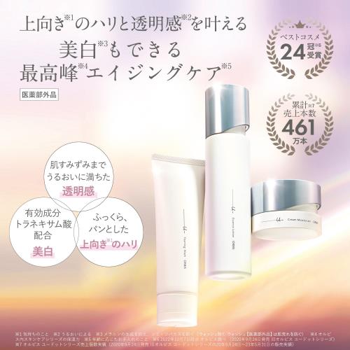ORBIS(オルビス) 医薬部外品 オルビスユードット トライアルセット 洗顔料・化粧水...