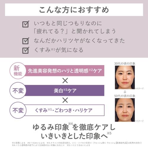 ORBIS(オルビス) 医薬部外品 オルビスユードット トライアルセット 洗顔料・化粧水...