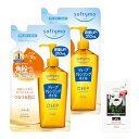 ソフティモ KOSE ディープ クレンジングオイル まつ毛エクステもOK 240mL つめかえ 2個セット 210210mL おまけ付 毛穴汚れ