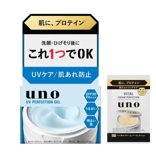 1品で肌あれ防止・紫外線をWケアできる、朝用オールインワンクリーム 洗顔後これ1つ1品5役(化粧水・乳液・美容液・クリーム・UVプロテクター)で、肌トラブルを未然に防ぐ肌環境へ導く オールシーズンの肌悩みにオールシーズン1品で紫外線ケア、肌...