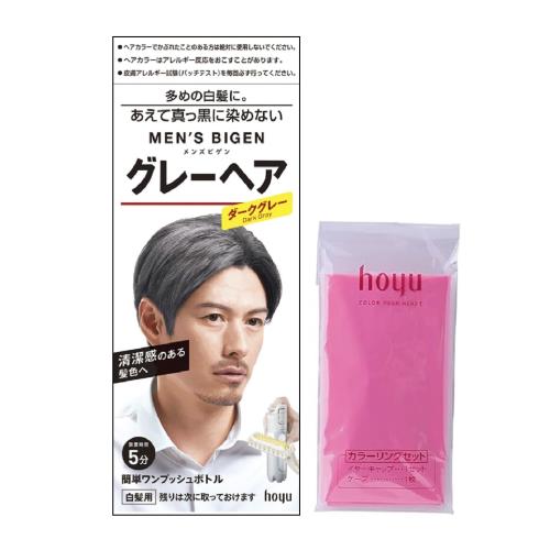 白髪染め 男性用 ホーユー メンズビゲン グレーヘア [医薬部外品] ダークグレー 1剤40g+2剤40g+カラーリング用ケープセット付