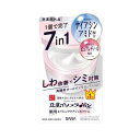 サナ なめらか本舗 薬用リンクルジェルクリーム ホワイト 豆乳イソフラボン オールインワン オールインワンジェル ナイアシンアミド ピュアレチノール 薬用 医薬部外品 無香料 無着色 無鉱物油 しみ シミ 保湿 ネックケア