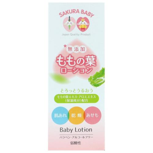 KODO 無添加ももの葉ローション 200mL [医薬部外品]