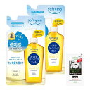 ソフティモ KOSE ホワイト クレンジングオイル まつ毛エクステもOK つめかえ 2個セット 210210mL おまけ付 角質ケア