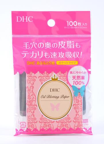 DHCあぶらとり紙（ポケットタイプ）