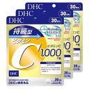 DHC 持続型ビタミンC 30日分 3個セット