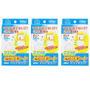 金星製紙 さらふあ マスク用とりかえシート ワイド 使い捨て 日本製 ホワイト 約8×12cm 50枚入×3個パック