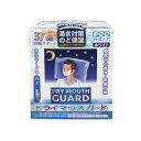 日本製 睡眠時 移動中 喉・肌・唇の乾燥対策 保湿ケア 快眠サポートドライマウスガード ホワイト 37枚入